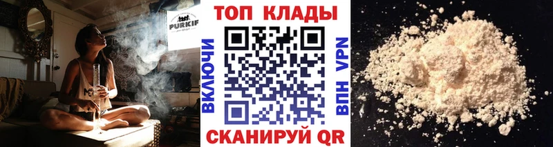 Купить закладку APVP НБОМе МЕФ АМФ ГАШИШ МАРИХУАНА Малмыж