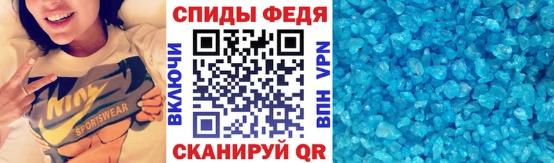 Купить закладки  Малмыж  АМФ 97% 