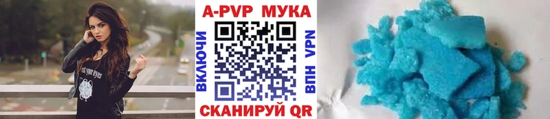Alfa_PVP СК  Купить  Малмыж 