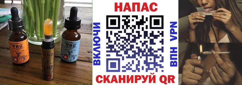 Купить где  Малмыж  Печенье с ТГК конопля 