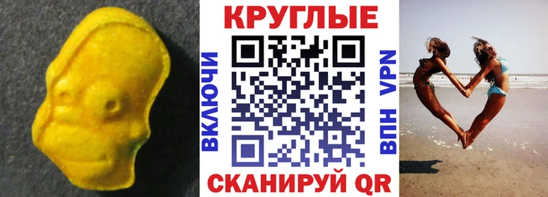 Купить  Малмыж  ЭКСТАЗИ mix 