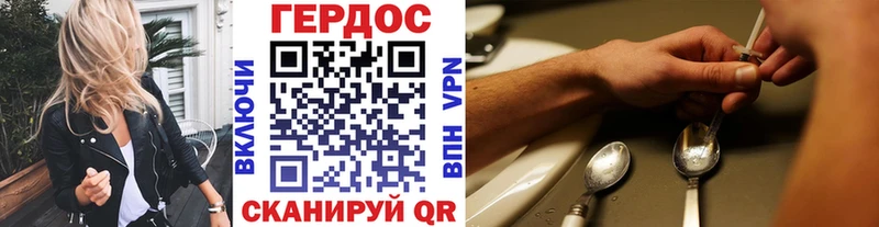 Купить  Малмыж  Героин афганец 