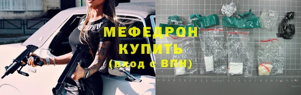 МДПВ Бронницы