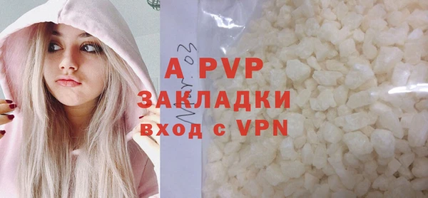 МДПВ Бронницы