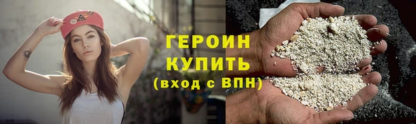 СК Бородино