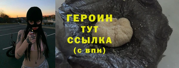 СК Бородино