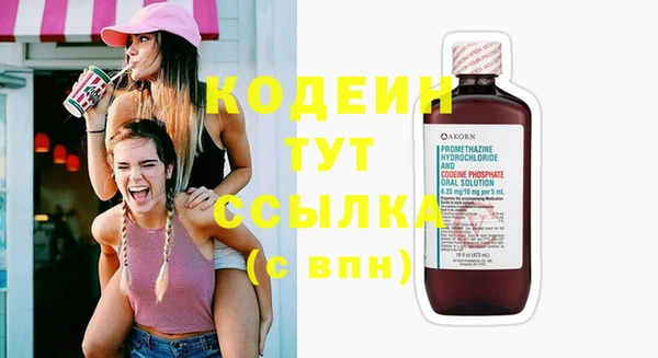 героин Бугульма