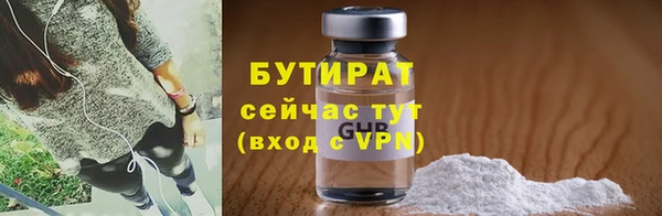 МДПВ Бронницы