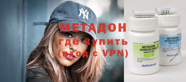героин Бугульма