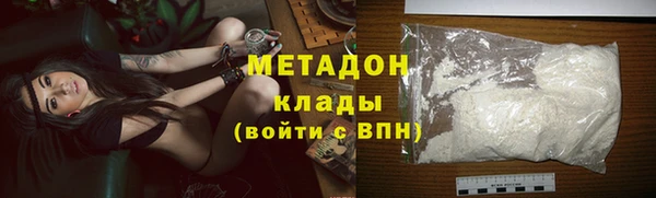 героин Бугульма