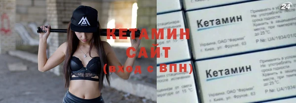 СК Бородино