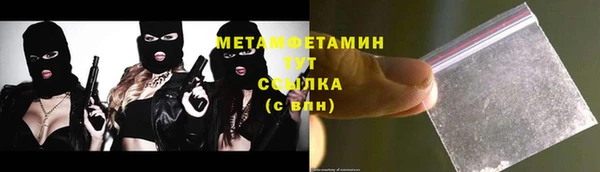героин Бугульма