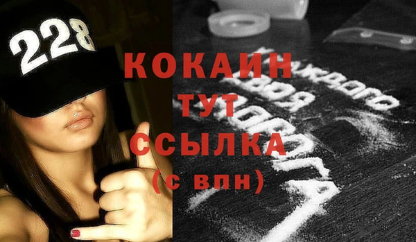 героин Бугульма