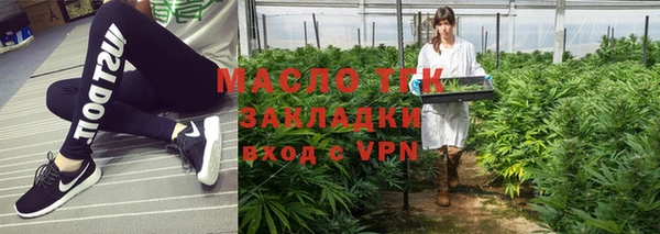 героин Бугульма