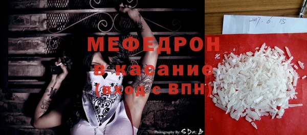 МДПВ Бронницы