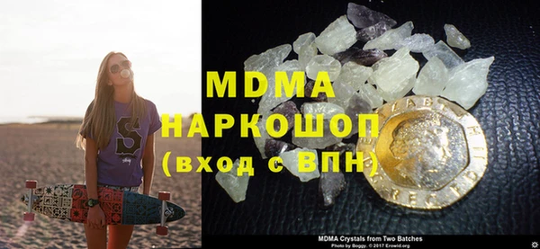 героин Бугульма