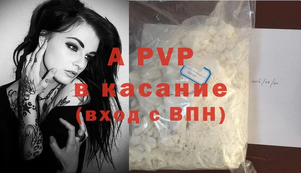 МДПВ Бронницы