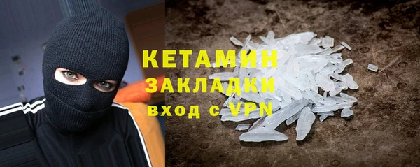 героин Бугульма