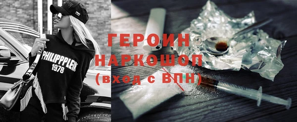 СК Бородино