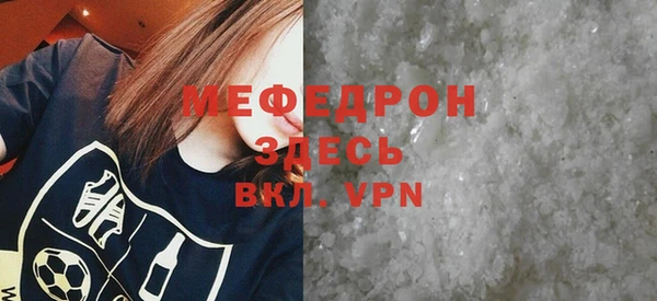 СК Бородино