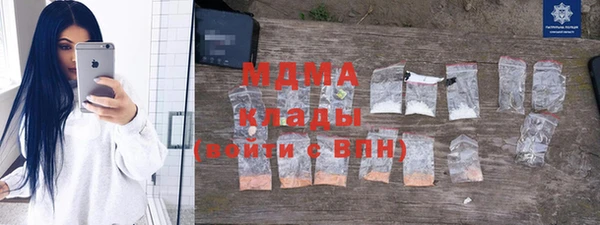 не бодяженный Богородск