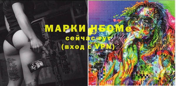 героин Бугульма