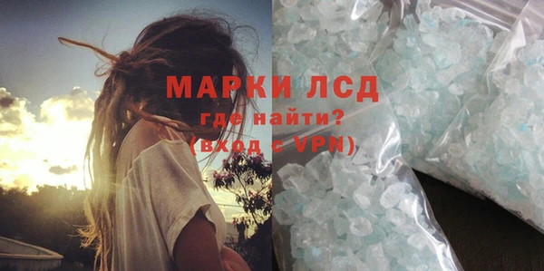 героин Бугульма