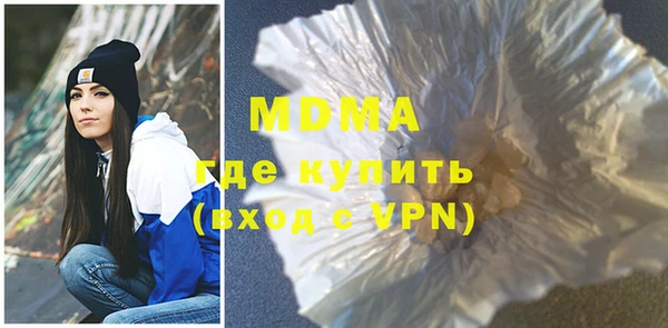 героин Бугульма