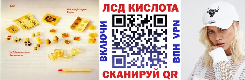 LSD-25 экстази ecstasy  Купить  Малмыж 