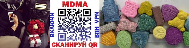 Купить закладки  Малмыж  MDMA кристаллы 