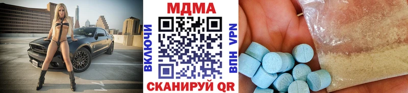 МДМА crystal Малмыж