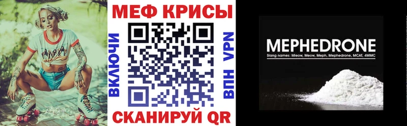 Купить закладки  Малмыж  Меф кристаллы 
