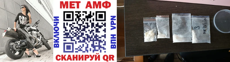 Купить где  Малмыж  Первитин мет 