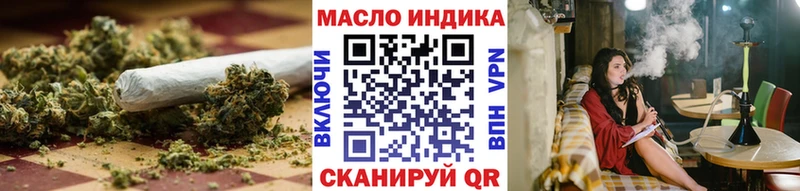 ТГК вейп  Купить  Малмыж 
